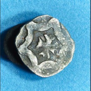 Erik Menved 1286-1319