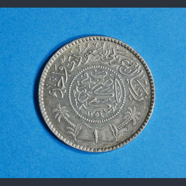 1 Riyal 1935 Abd al-Az&#299;z - Saudi-Arabien