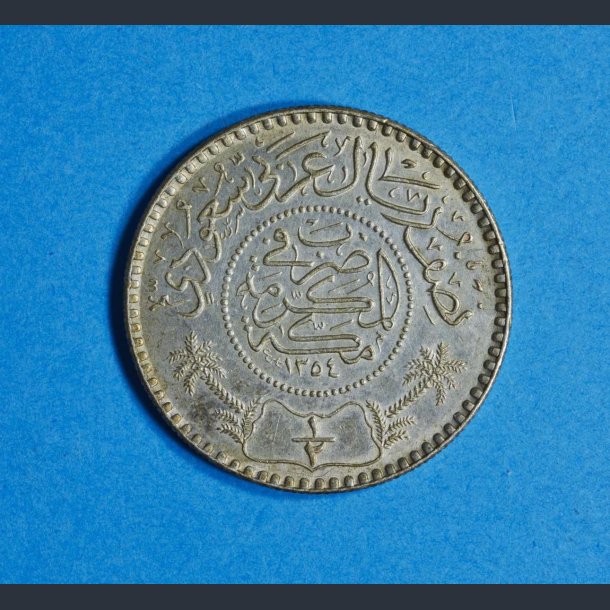 1/2 Riyal 1935 Abd al-Az&#299;z - Saudi-Arabien