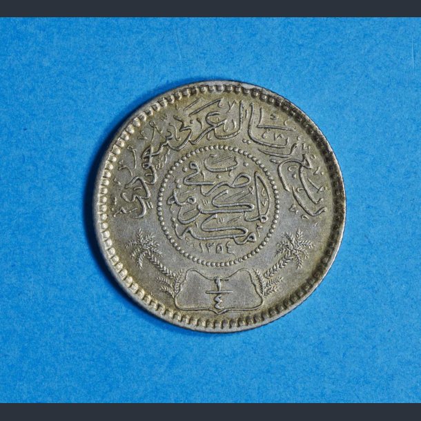 1/4 Riyal 1935 Abd al-Az&#299;z - Saudi-Arabien