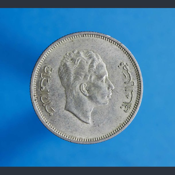 Irak 1 Dirham 1955 - Faisal II 