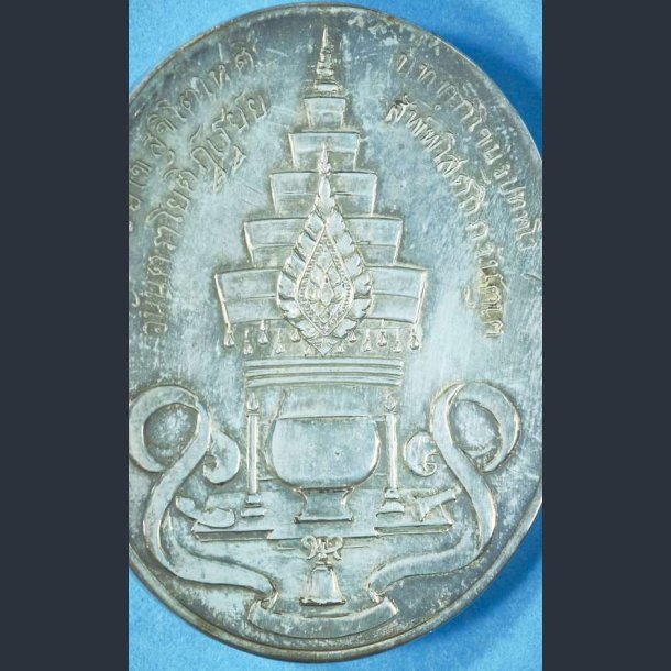 Thailand munkemedalje i forslvet bronce - r 1897 - Thailand munkmedal year 1897 - silverplate 